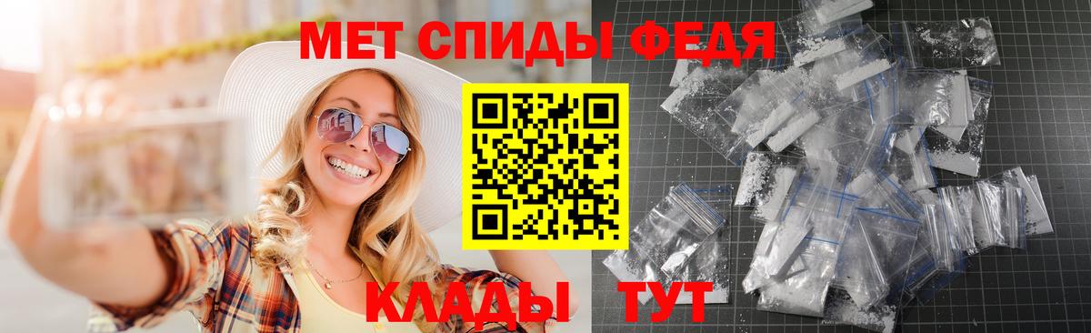 АМФ  АМФЕТАМИН Розовый  Вход с VPN  Учалы 