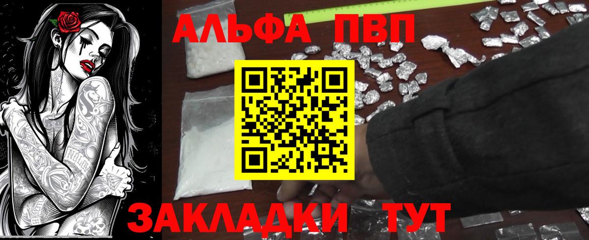 Alpha-PVP СК Учалы