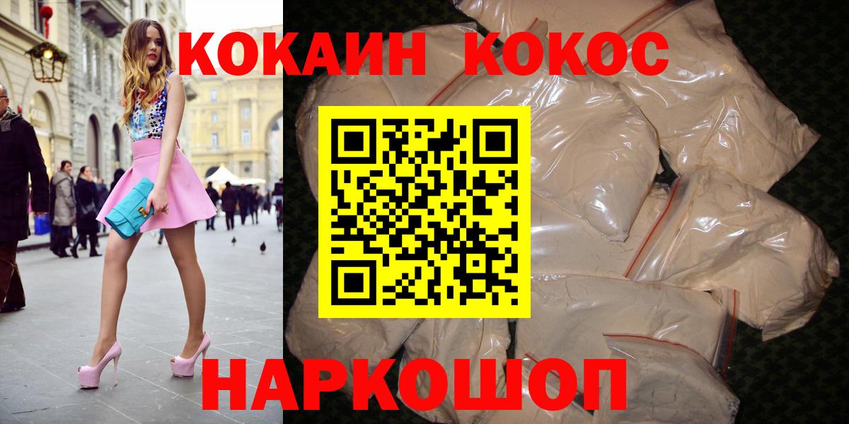 КОКАИН 99% Учалы
