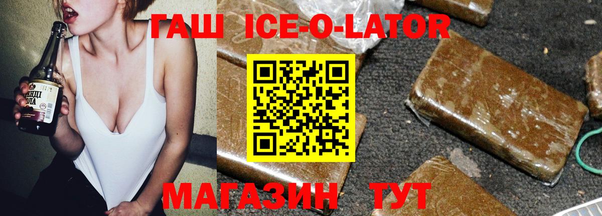 ГАШ VHQ Учалы