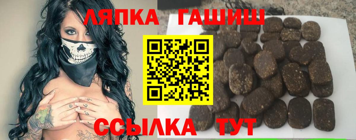 Гашиш Изолятор  Вход с VPN  Гашиш  Учалы 