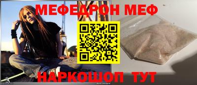 меф VHQ Будённовск