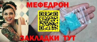 меф VHQ Будённовск