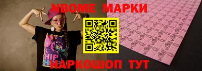 меф VHQ Будённовск
