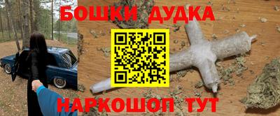 меф VHQ Будённовск