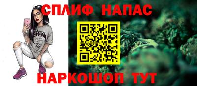 меф VHQ Будённовск