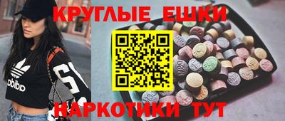 MDMA Бугуруслан