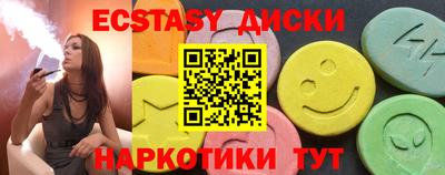 MDMA Бугуруслан