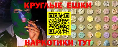 MDMA Бугуруслан