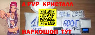 меф VHQ Будённовск