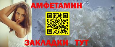 меф VHQ Будённовск
