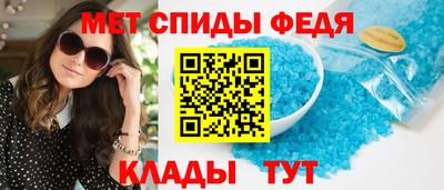 меф VHQ Будённовск