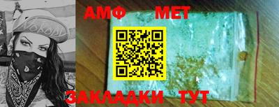 меф VHQ Будённовск