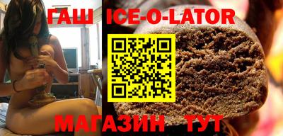меф VHQ Будённовск