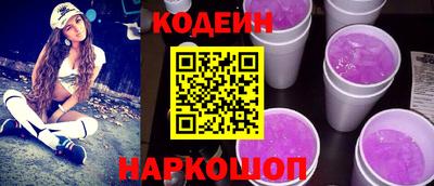 меф VHQ Будённовск