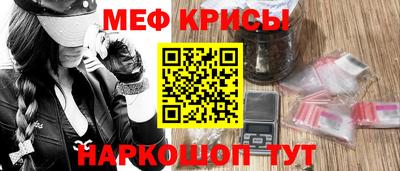 меф VHQ Будённовск