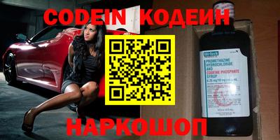 меф VHQ Будённовск