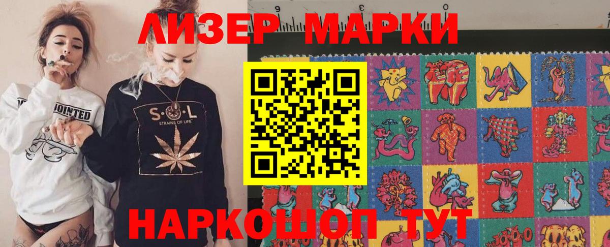 ЛСД экстази кислота  Вход с VPN  LSD-25 экстази ecstasy  Учалы 