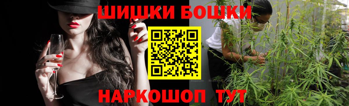 Бошки Шишки ГИДРОПОН Учалы